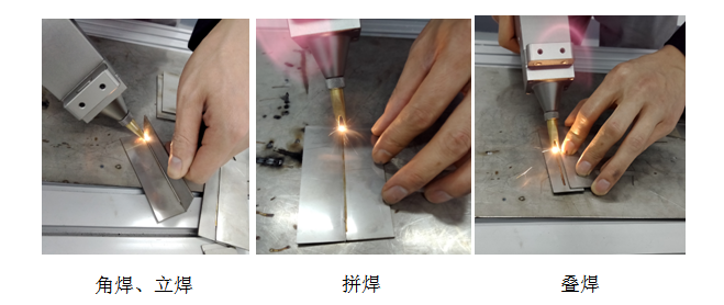 手持激光焊接機的優(yōu)勢 手持激光焊接機哪家好？