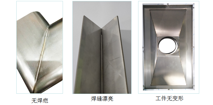 手持激光焊接機的優(yōu)勢 手持激光焊接機哪家好？