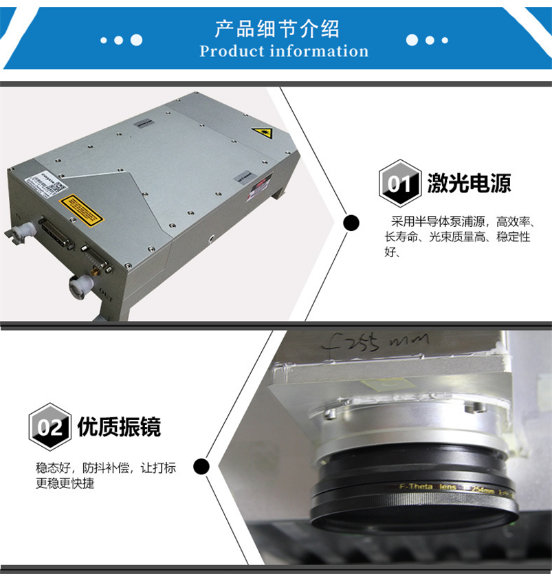 密胺樹(shù)脂塑料激光打標機