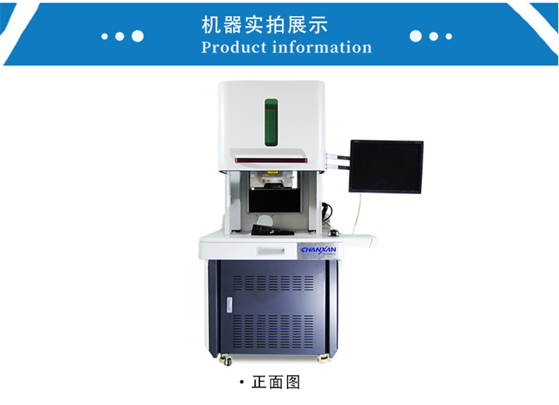 密胺樹(shù)脂塑料激光打標機