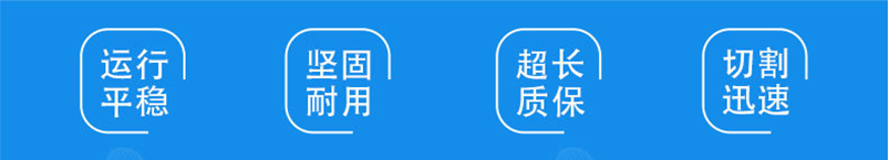 CWD 全自動(dòng)激光裁剪系統