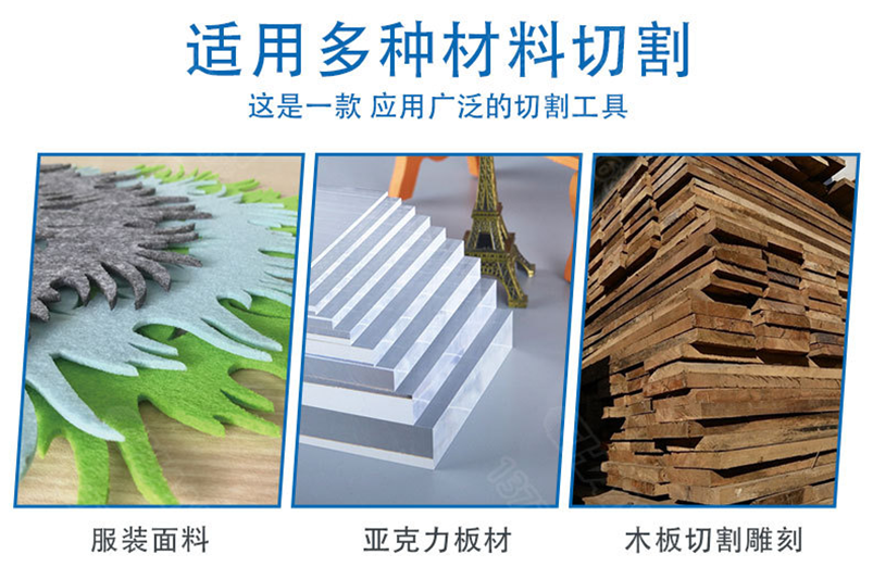CWD 全自動(dòng)激光裁剪系統