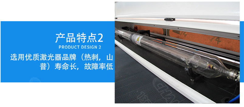 CWD 全自動(dòng)激光裁剪系統