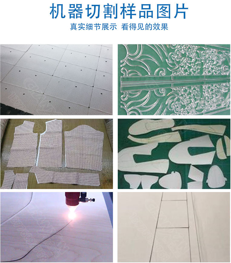 CWD 全自動(dòng)激光裁剪系統