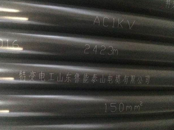 線(xiàn)纜激光打標