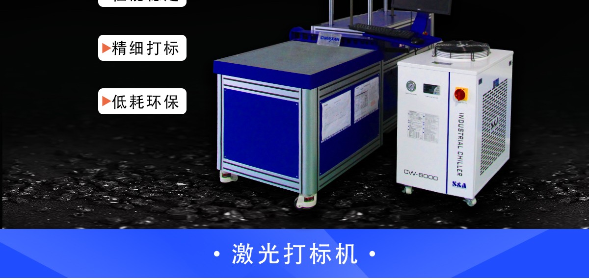 CXF-1212大幅面動(dòng)態(tài)射頻打標機
