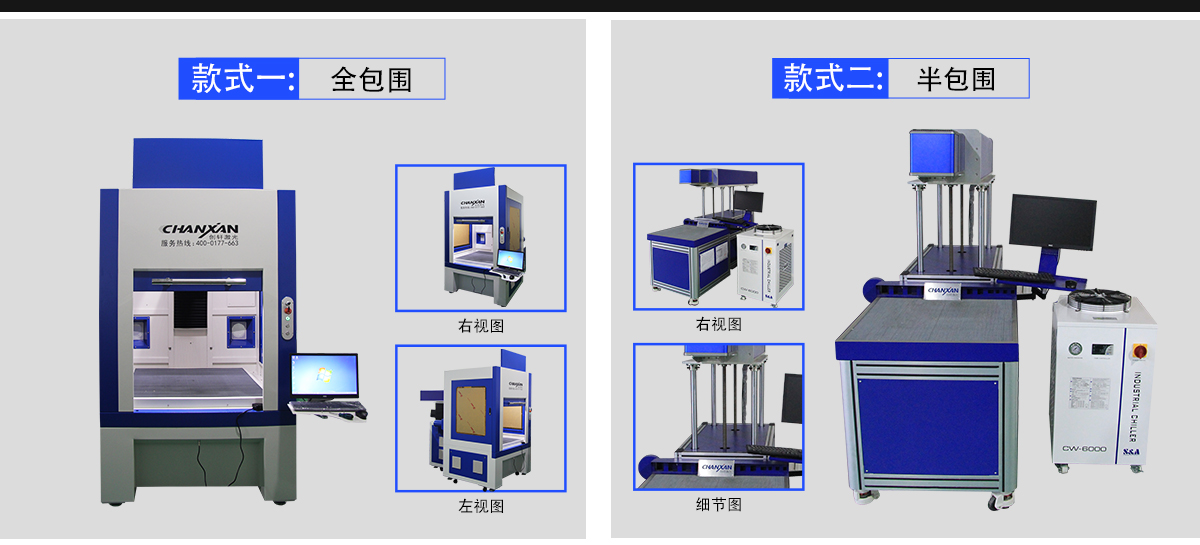 CXF-1212大幅面動(dòng)態(tài)射頻打標機