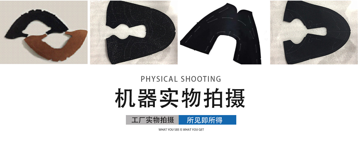 全自動(dòng)鞋材劃線(xiàn)下料一體機