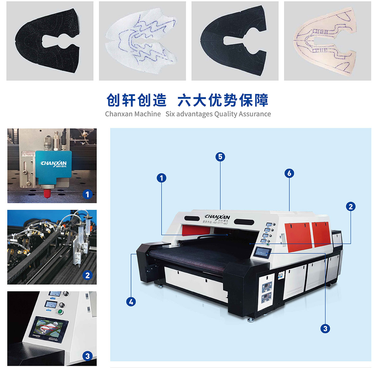 童鞋鞋材畫(huà)線(xiàn)切割一體機