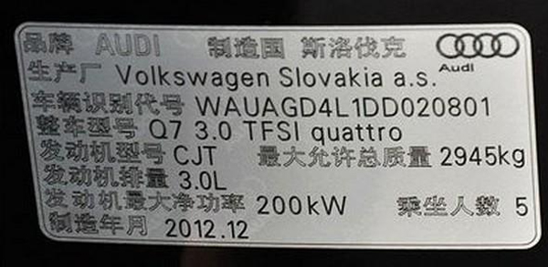 柔性標簽激光打標機（汽車(chē)紙標牌激光打標）