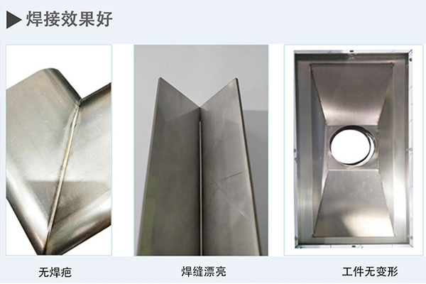 激光焊接機多少錢(qián)一臺？