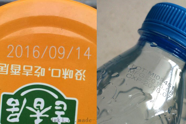 流水線(xiàn)飛行激光打標機