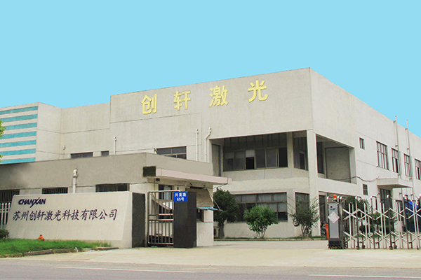 上海激光焊接機廠(chǎng)家