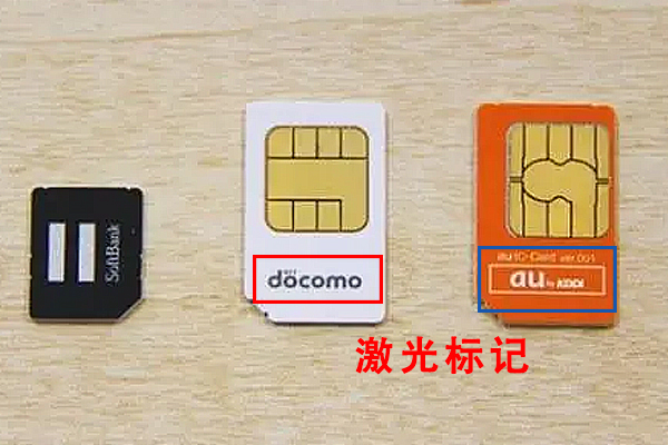 手機電話(huà)卡標記設備—SIM卡激光打標機