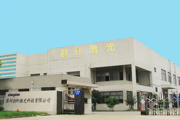 激光切割機,激光打標機制造廠(chǎng)家