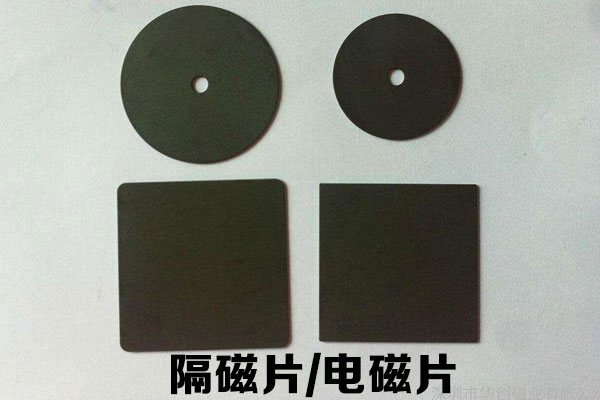 隔磁片/防磁片專(zhuān)用切割機型—激光模切機