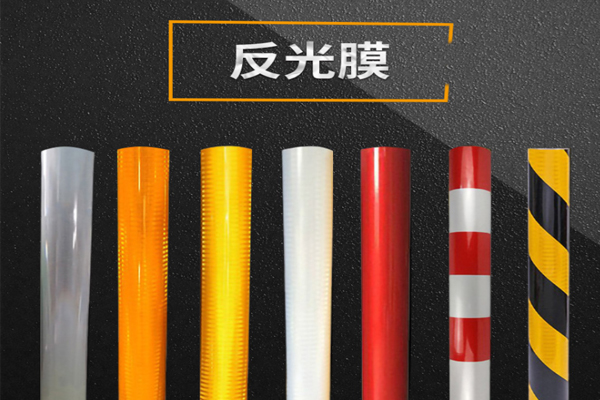 薄膜類(lèi)材料切割設備—反光膜激光切割機