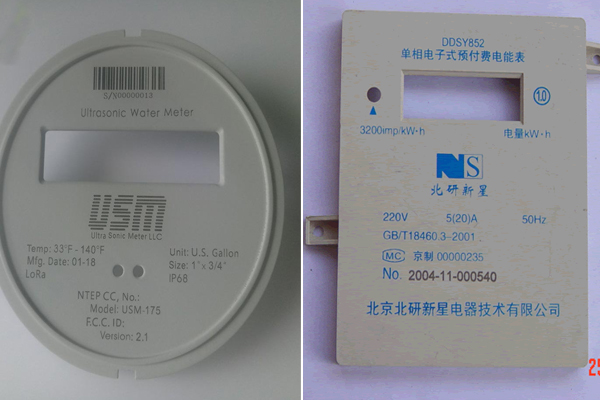 水表電表儀器殼打碼設備—流水線(xiàn)激光打標機