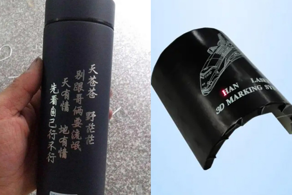 曲面立體產(chǎn)品激光雕刻設備—3D激光打標機