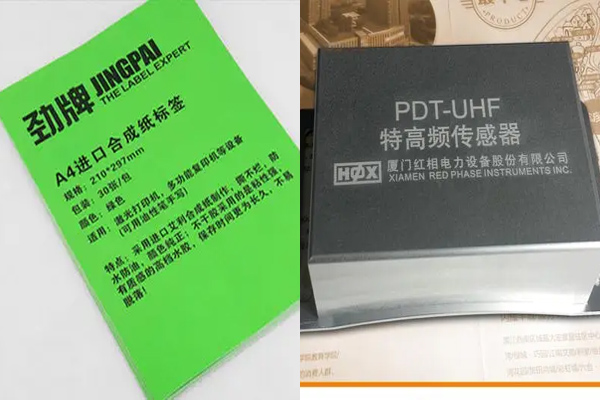 柔性標簽紙德莎專(zhuān)用打標機型—標簽紙激光切割機