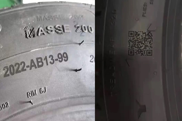 汽車(chē)橡膠輪胎打標刻字設備—輪胎激光打標機
