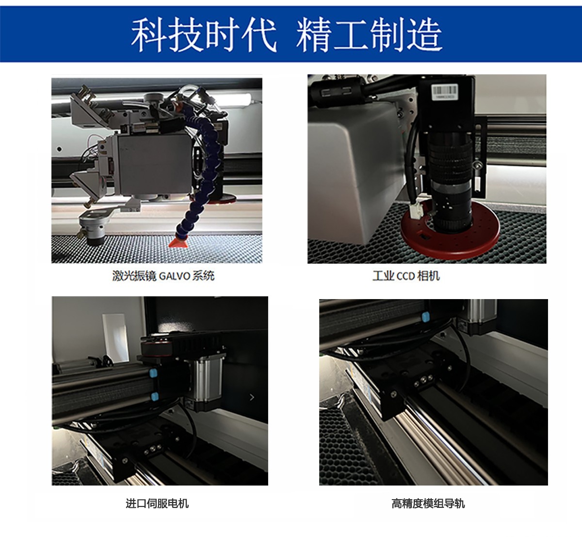 高速移動(dòng)打標機