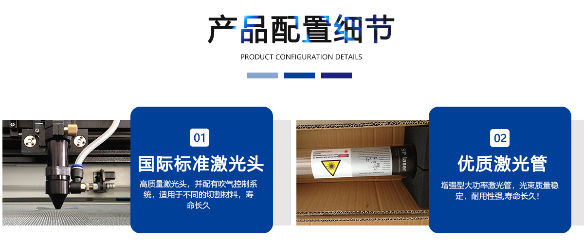 汽車(chē)坐墊腳墊切割機