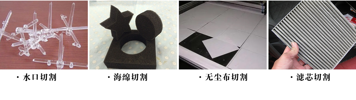 汽車(chē)坐墊腳墊切割機