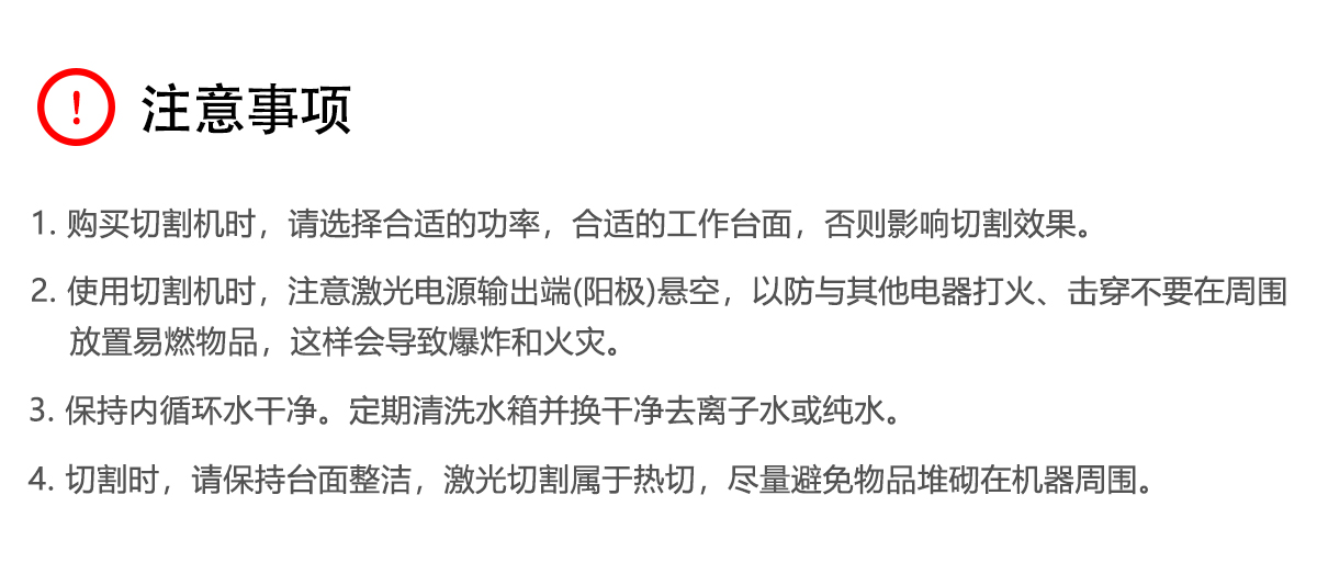 汽車(chē)坐墊腳墊切割機