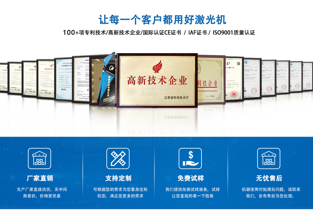 密胺樹(shù)脂塑料激光打標機