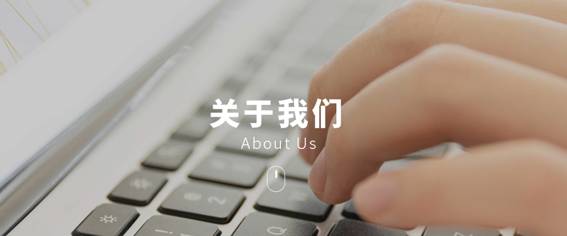 關(guān)于創(chuàng  )軒