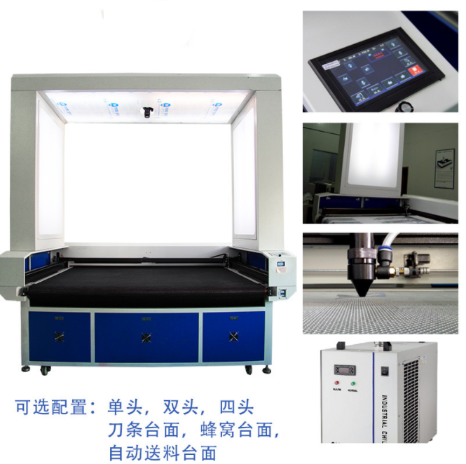視覺(jué)定位切割機
