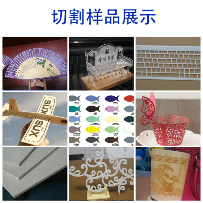 毛領(lǐng)激光切割機
