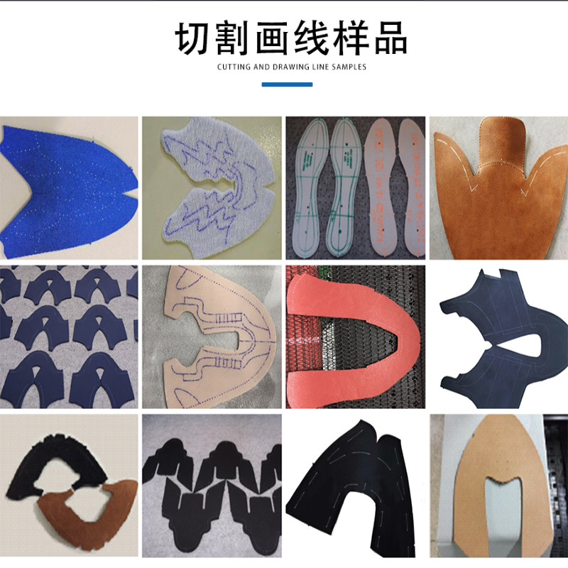 童鞋鞋材畫(huà)線(xiàn)切割一體機
