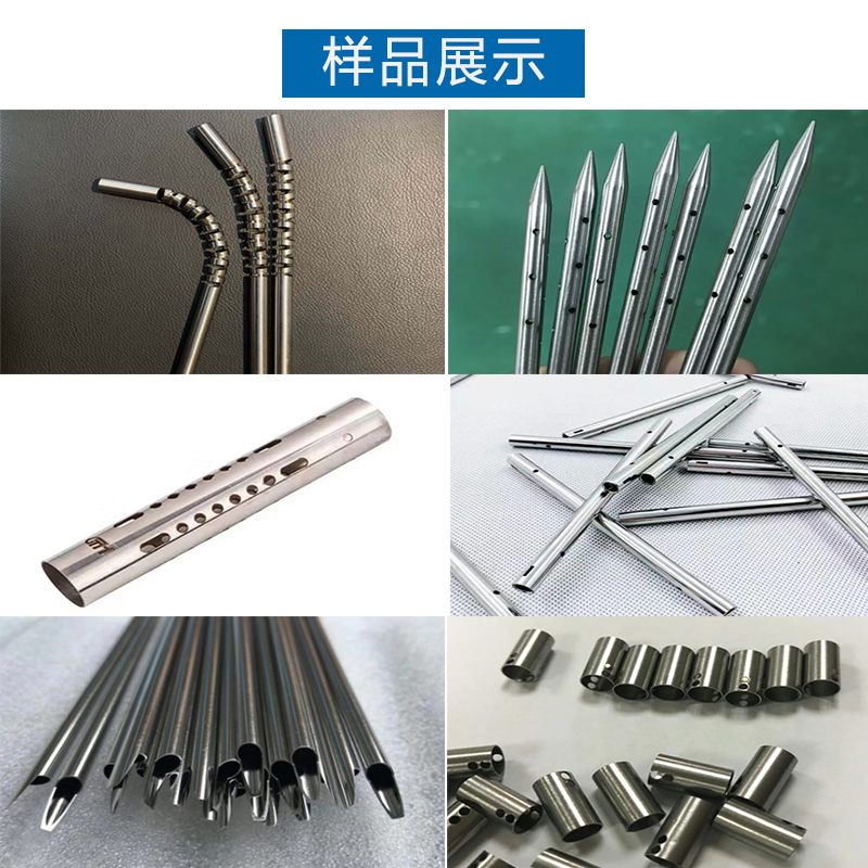 醫療不銹鋼毛細管激光切割打孔開(kāi)槽設備