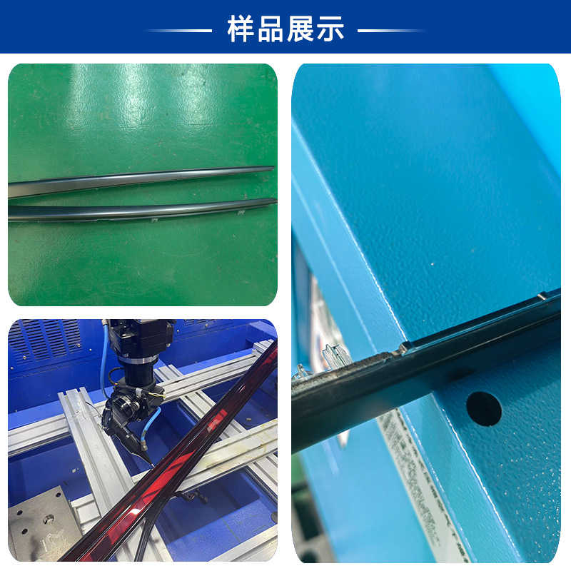 汽車(chē)內飾件異形切割機