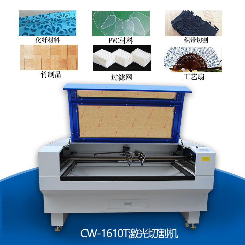 過(guò)濾布(空調濾芯)網(wǎng)眼布濾網(wǎng)激光切割機