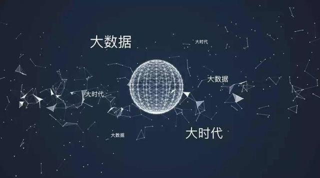 攜程事件 “大數據殺熟”還是APP的bug？看看專家怎么說